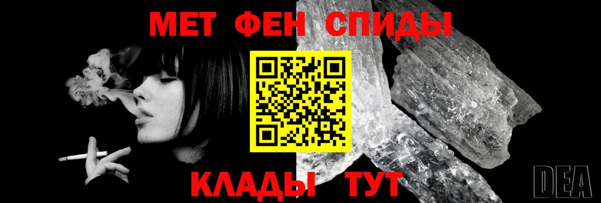 АМФ Розовый  АМФЕТАМИН  Кунгур  Вход с VPN 