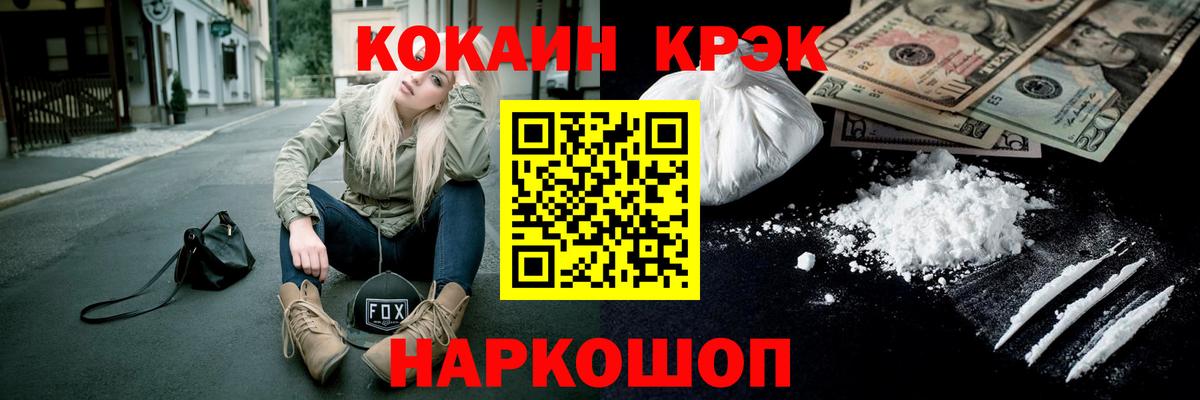 Метамфетамин Кунгур
