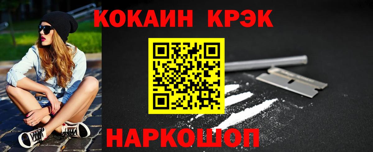 Кокаин Эквадор Кунгур