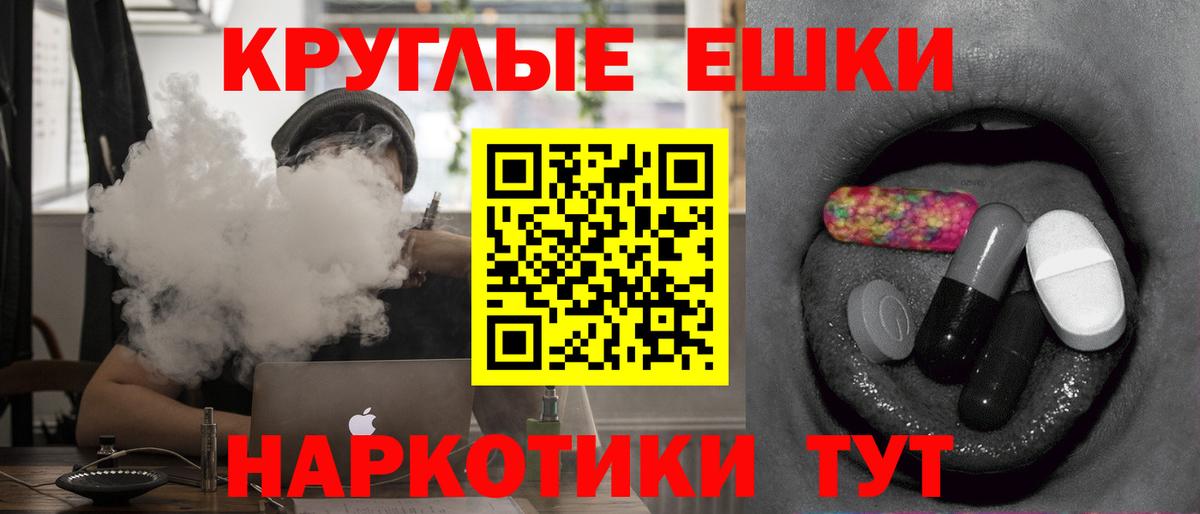 Экстази 250 мг  Вход с VPN  ЭКСТАЗИ  Кунгур 