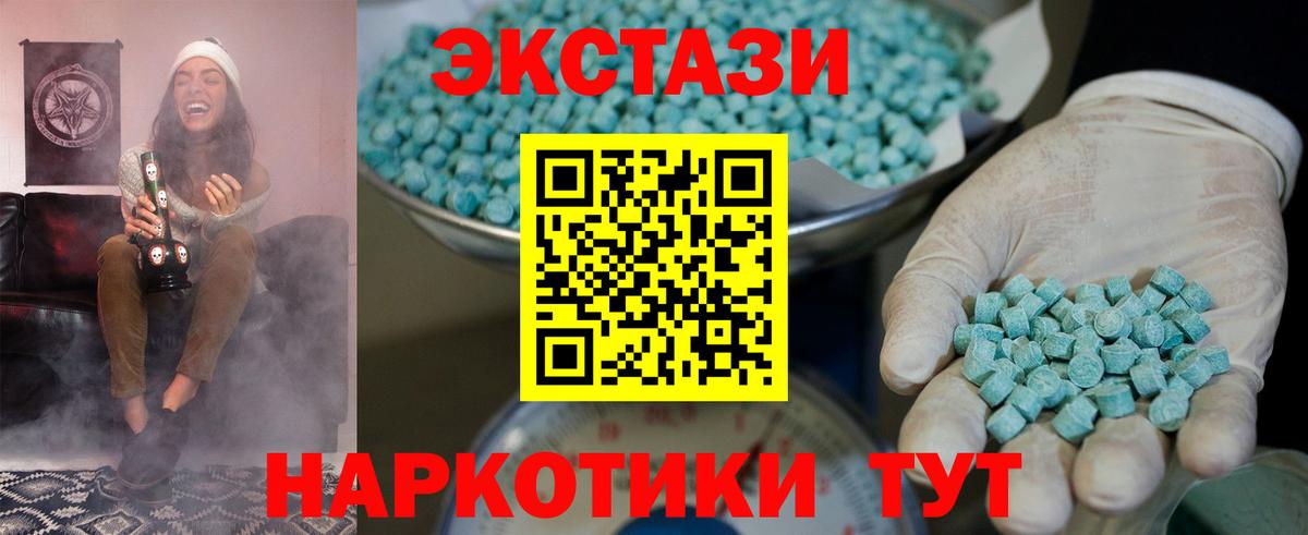 Альфа ПВП СК   Конопля  Вход с VPN  Гашиш  Меф МЯУ МЯУ   Кунгур  COCAIN 
