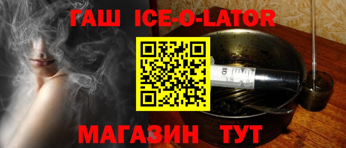 ГАШИШ  Вход с VPN  Гашиш гарик  Кунгур  Гашиш хэш 
