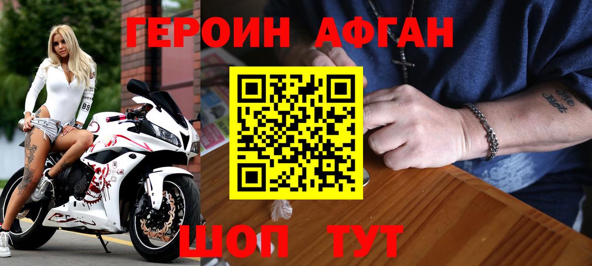 ГЕРОИН гречка Кунгур