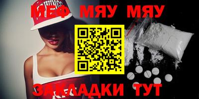 таблы Гусь-Хрустальный