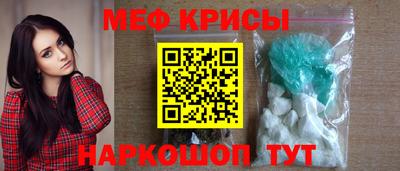 таблы Гусь-Хрустальный