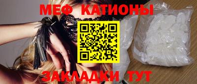 таблы Гусь-Хрустальный