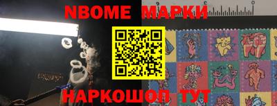 таблы Гусь-Хрустальный