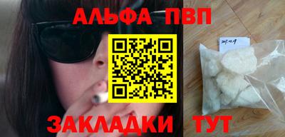 гидра Гусиноозёрск
