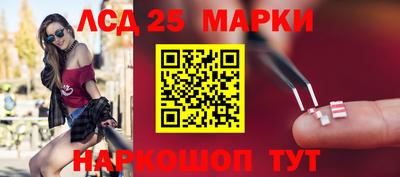 гидра Гусиноозёрск