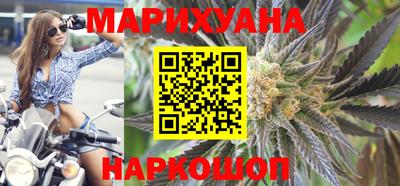 гидра Гусиноозёрск