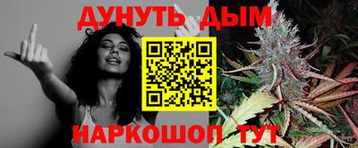 гидра Гусиноозёрск