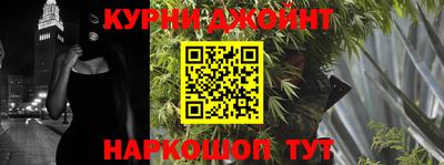 гидра Гусиноозёрск
