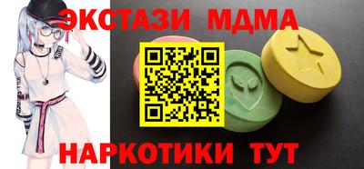 гидра Гусиноозёрск