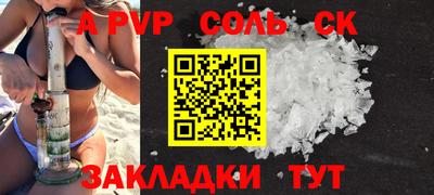таблы Гусь-Хрустальный