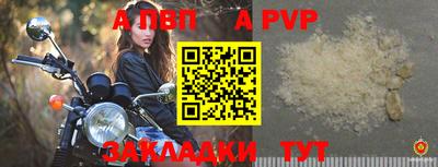 гидра Гусиноозёрск