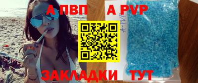 гидра Гусиноозёрск