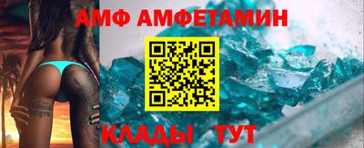 таблы Гусь-Хрустальный