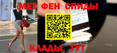 таблы Гусь-Хрустальный