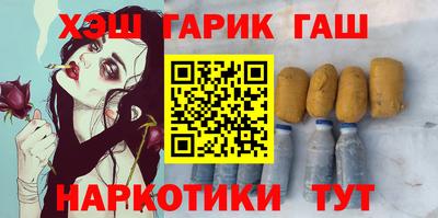 таблы Гусь-Хрустальный