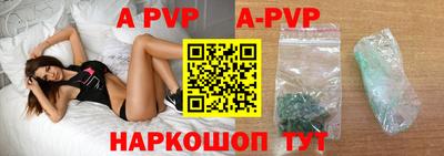 гидра Гусиноозёрск