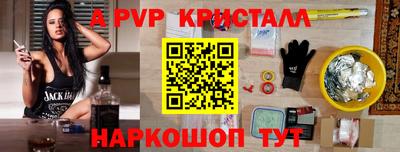 гидра Гусиноозёрск