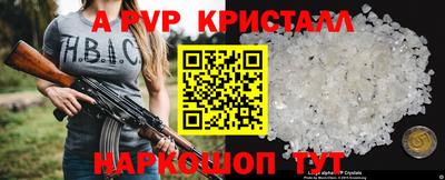гидра Гусиноозёрск