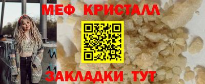 ALPHA PVP Донецк