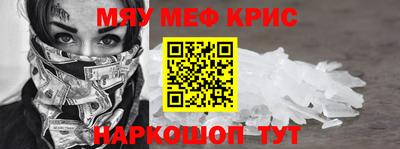 таблы Гусь-Хрустальный