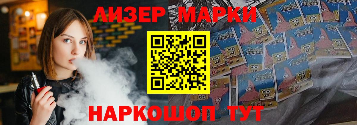 LSD-25 экстази кислота  LSD-25 экстази ecstasy  Вход с VPN  Кунгур 
