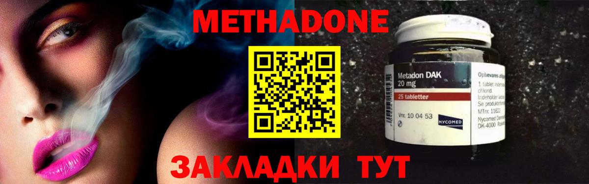 Кунгур  ОМГ ОМГ рабочий сайт  Вход с VPN  Метадон белоснежный  МЕТАДОН кристалл 