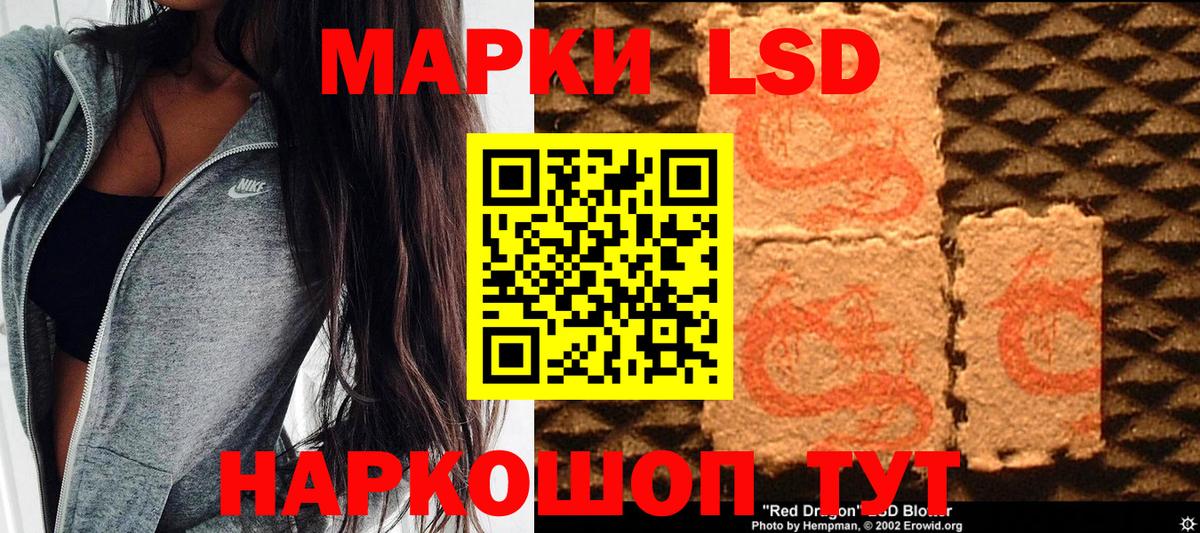 Марки N-bome  Вход с VPN  Марки 25I-NBOMe 1,8мг  Кунгур  Марки 25I-NBOMe 1,8мг 