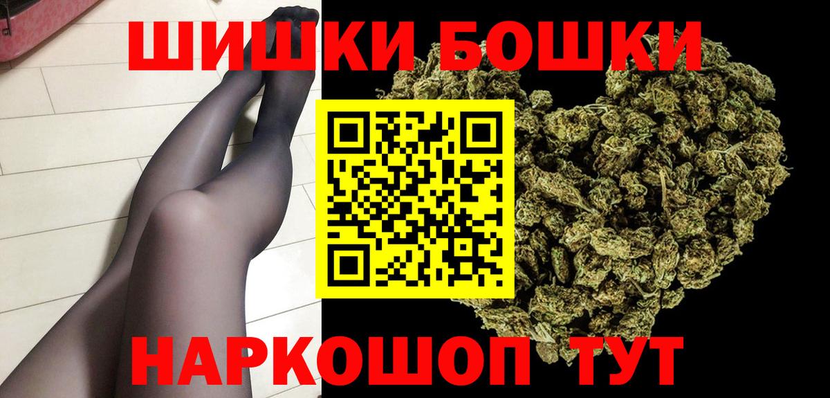 Бошки марихуана план Кунгур